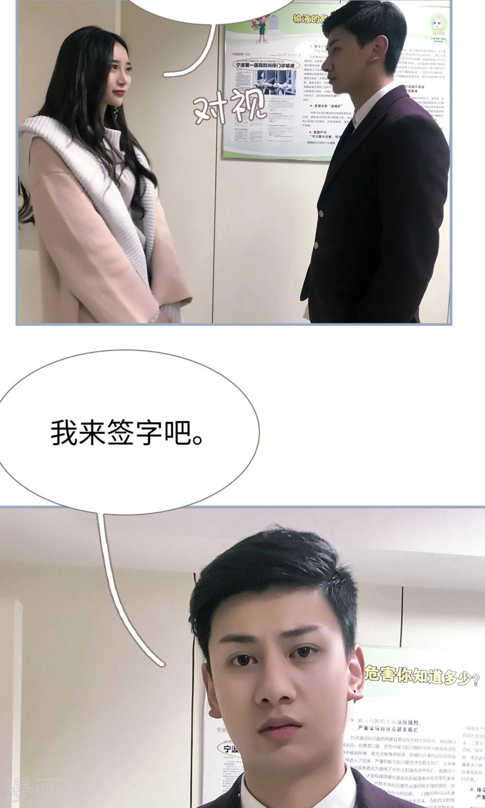 最终话12