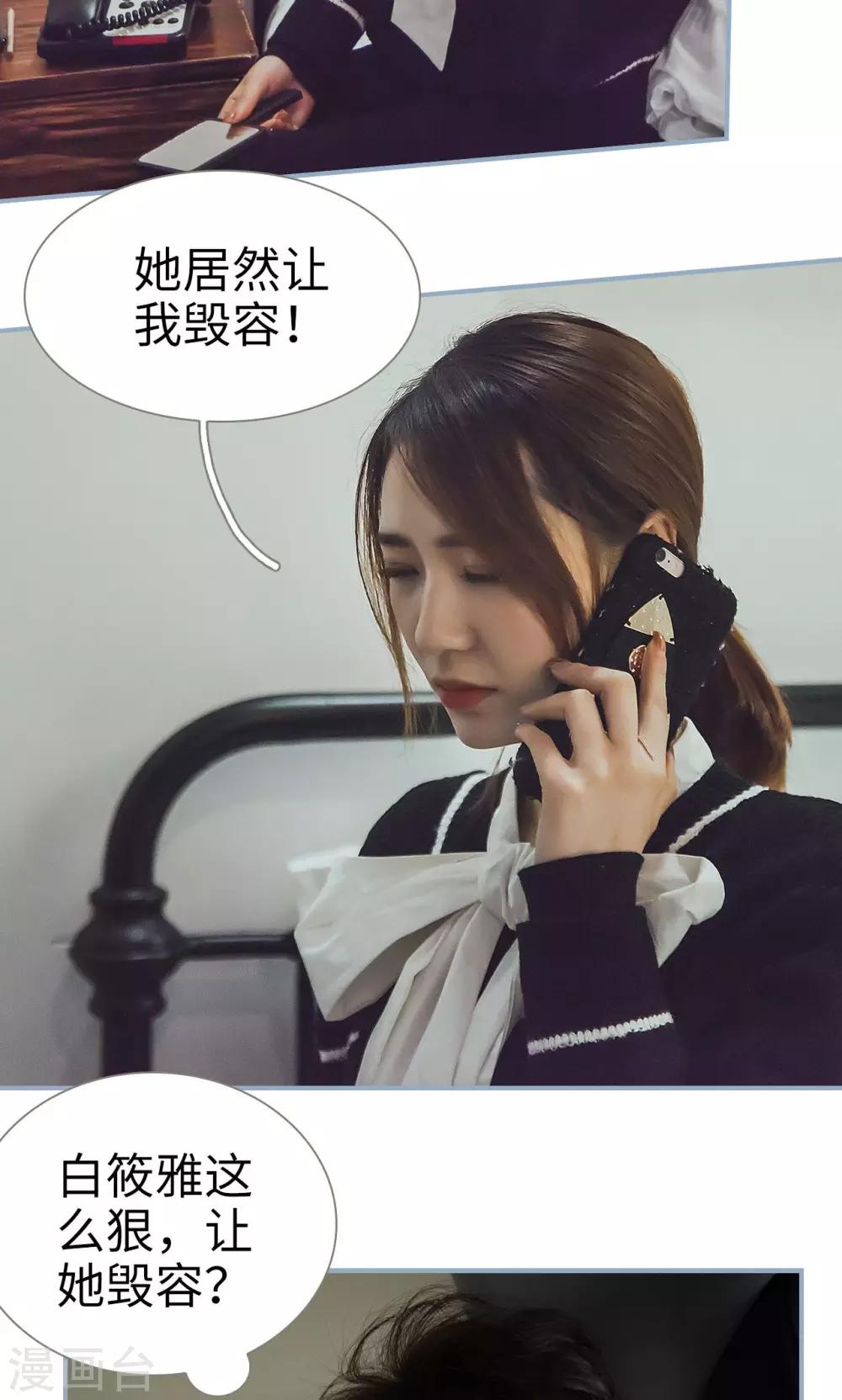 第41话10