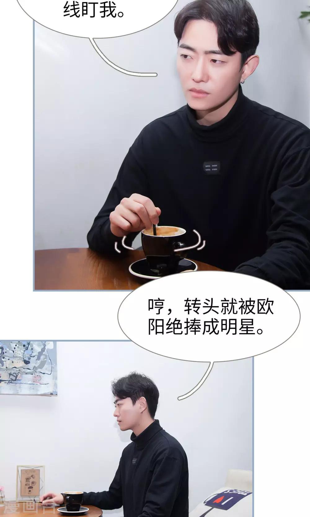 第28话6