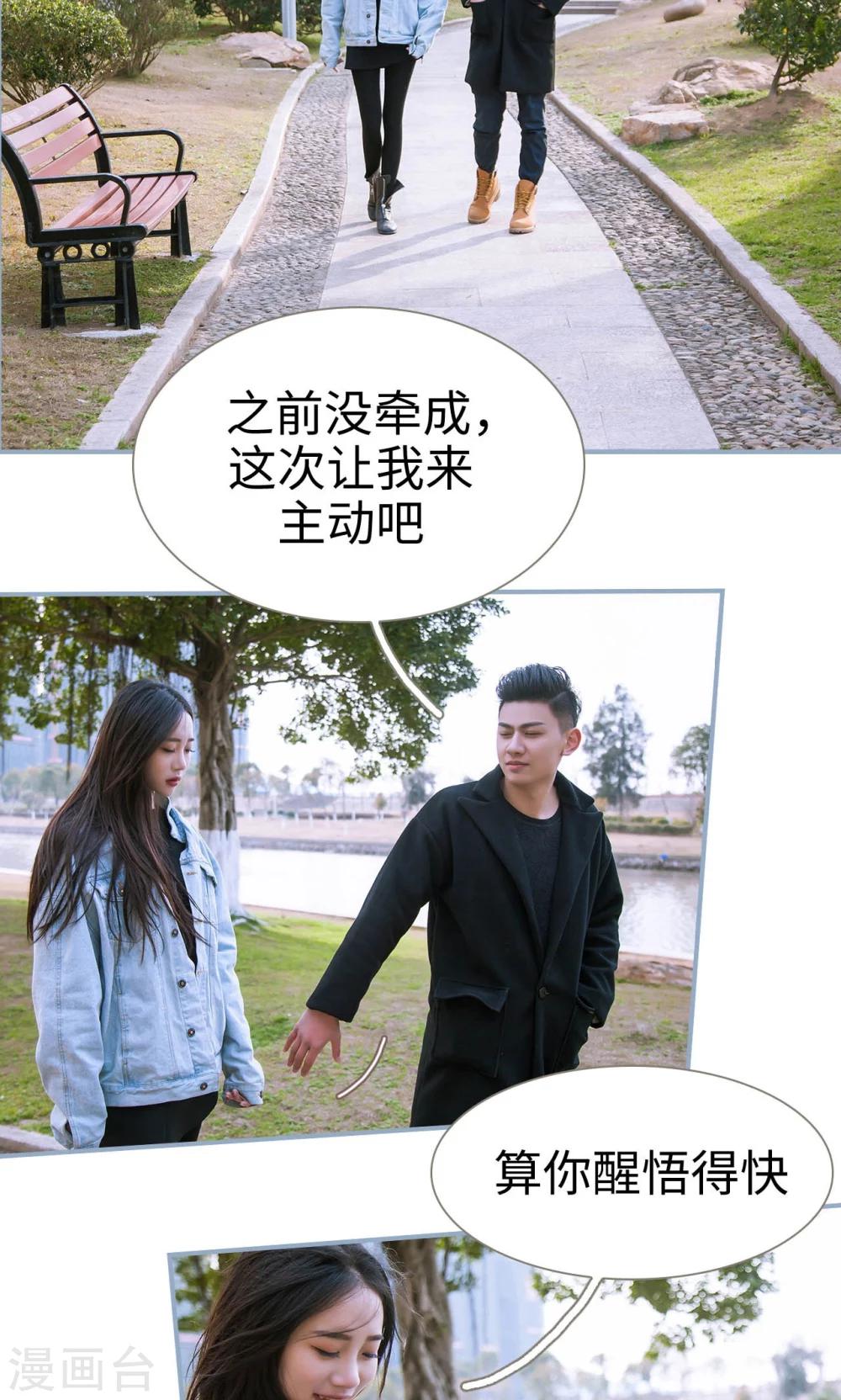 最终话17
