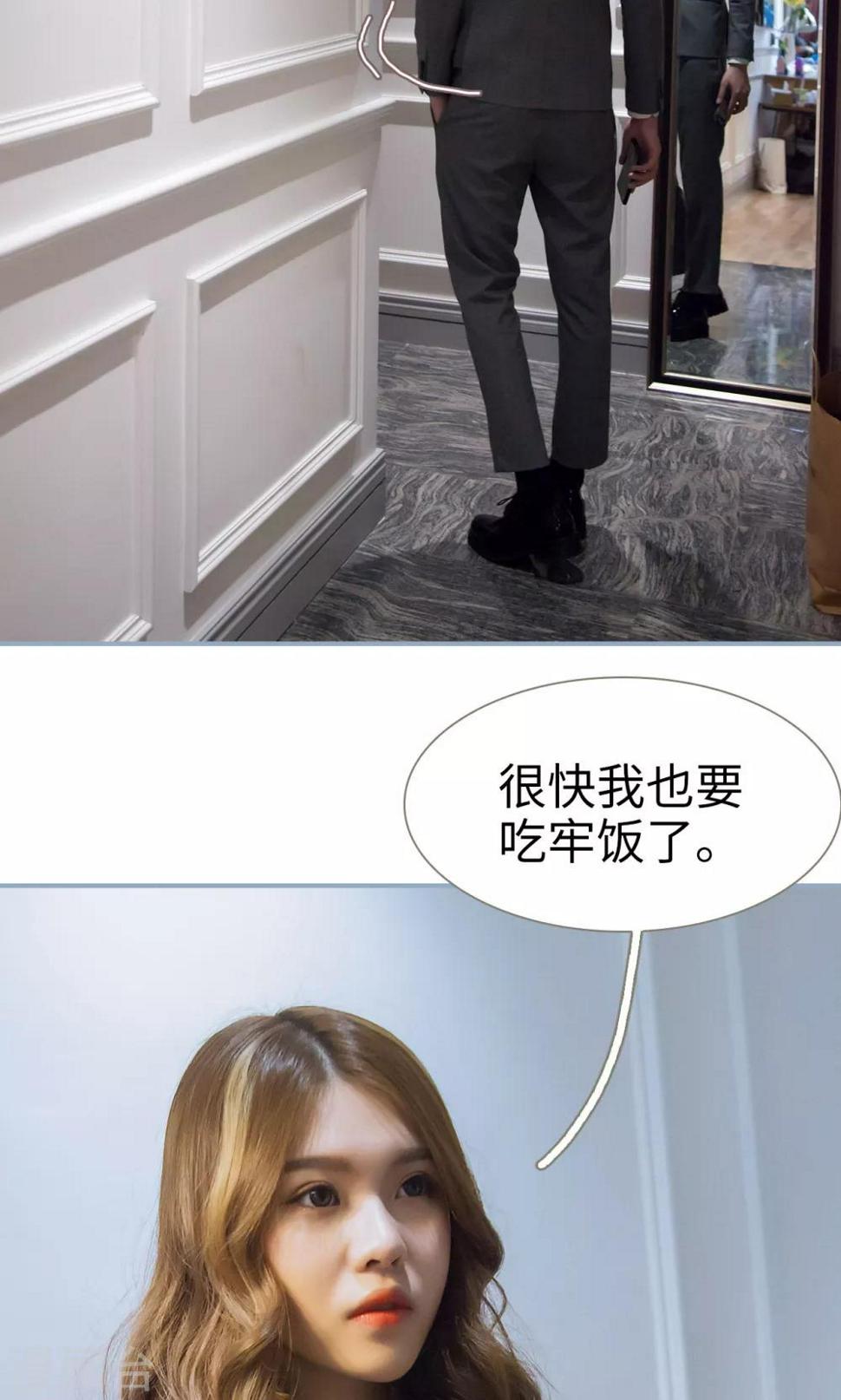 第49话13