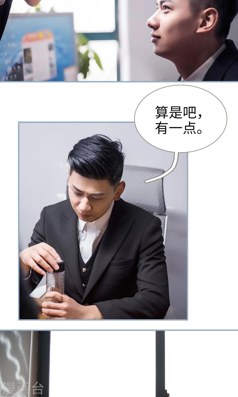第34话8