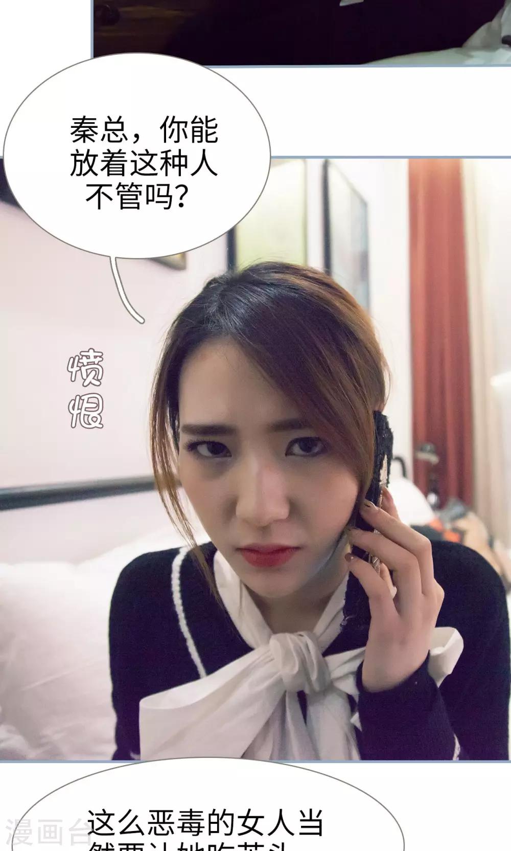 第41话13
