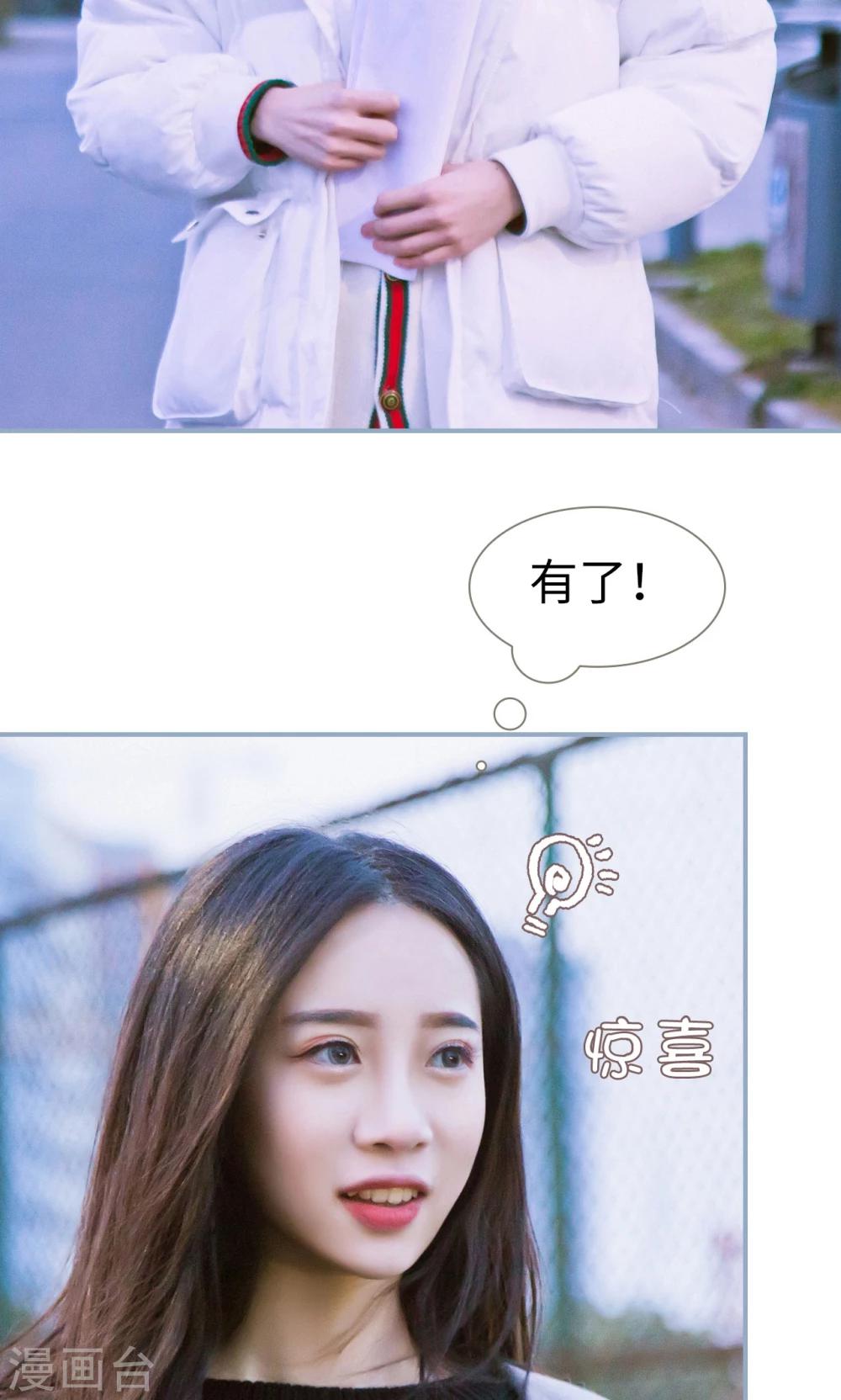 第2话7