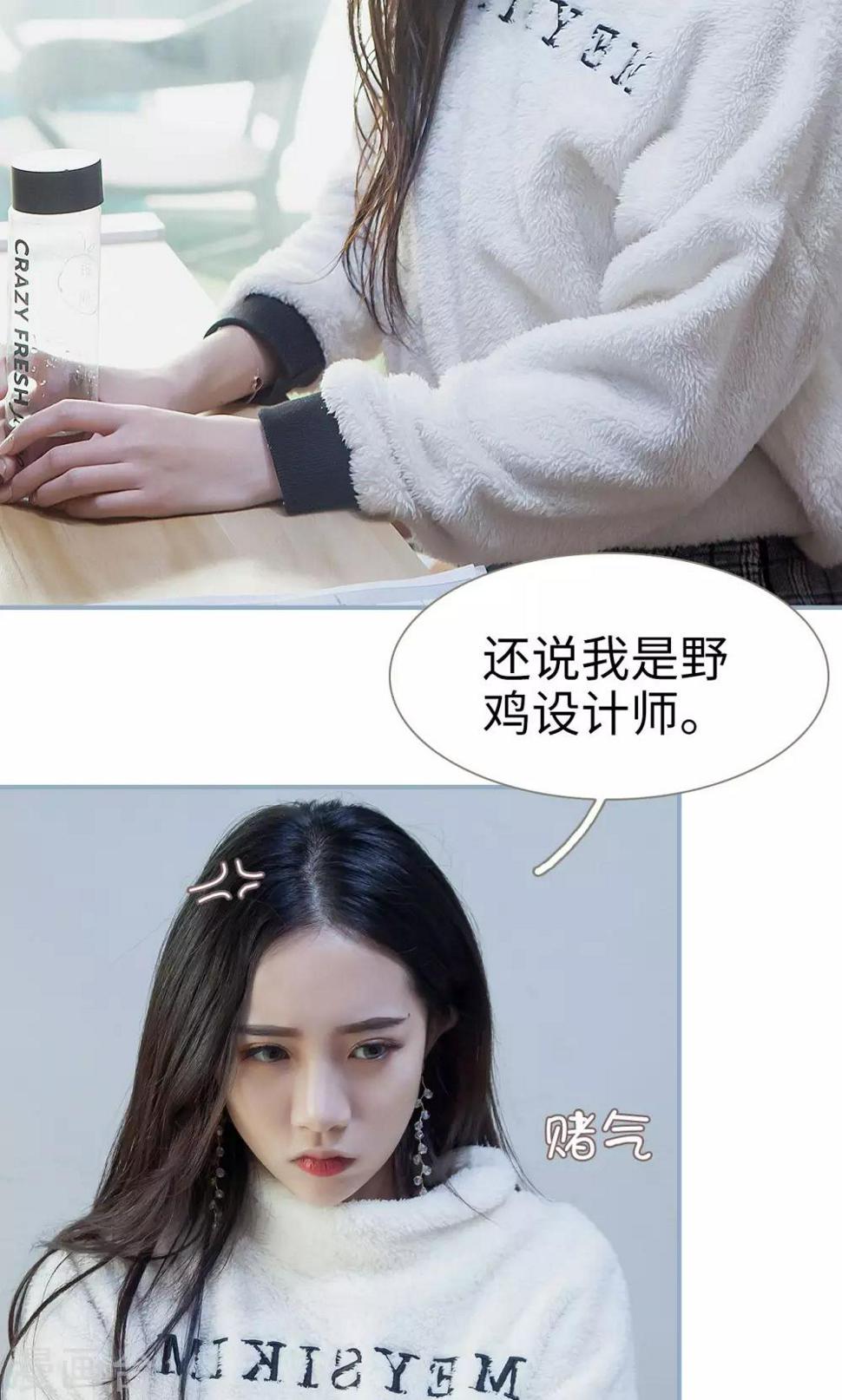 第38话9