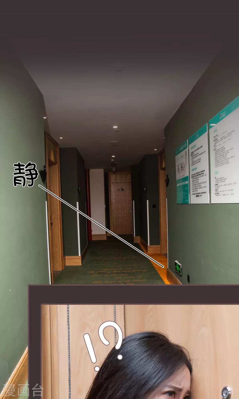 第9话10