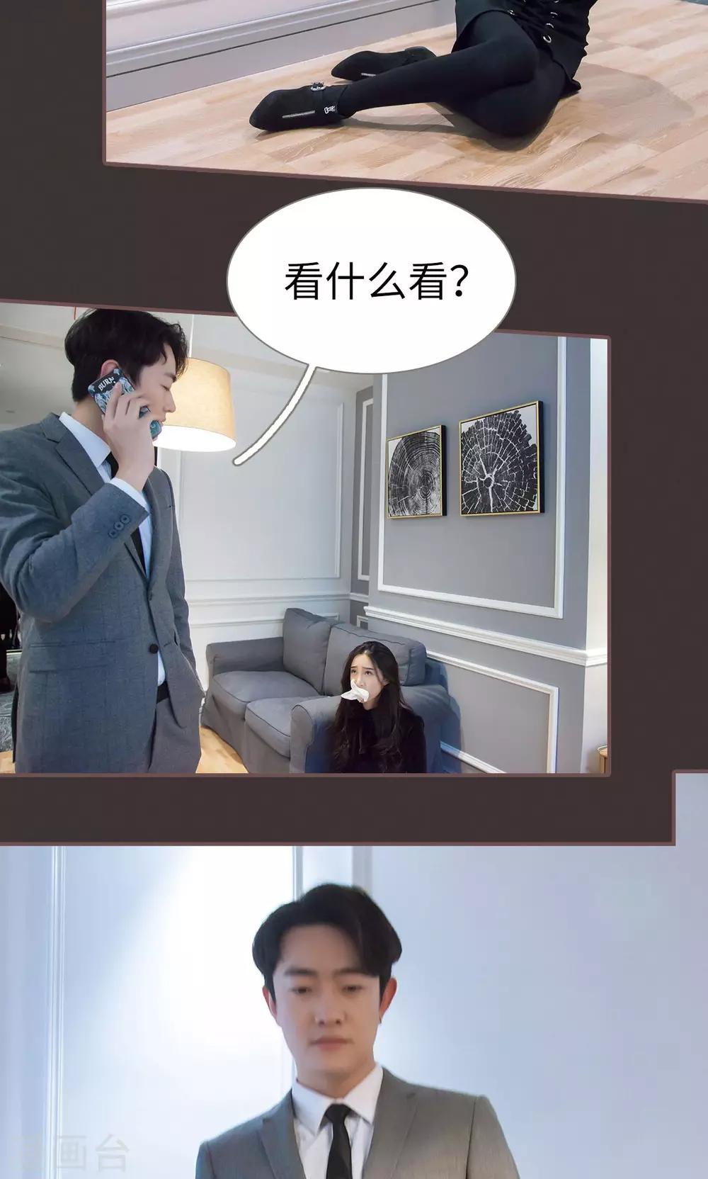 第48话11
