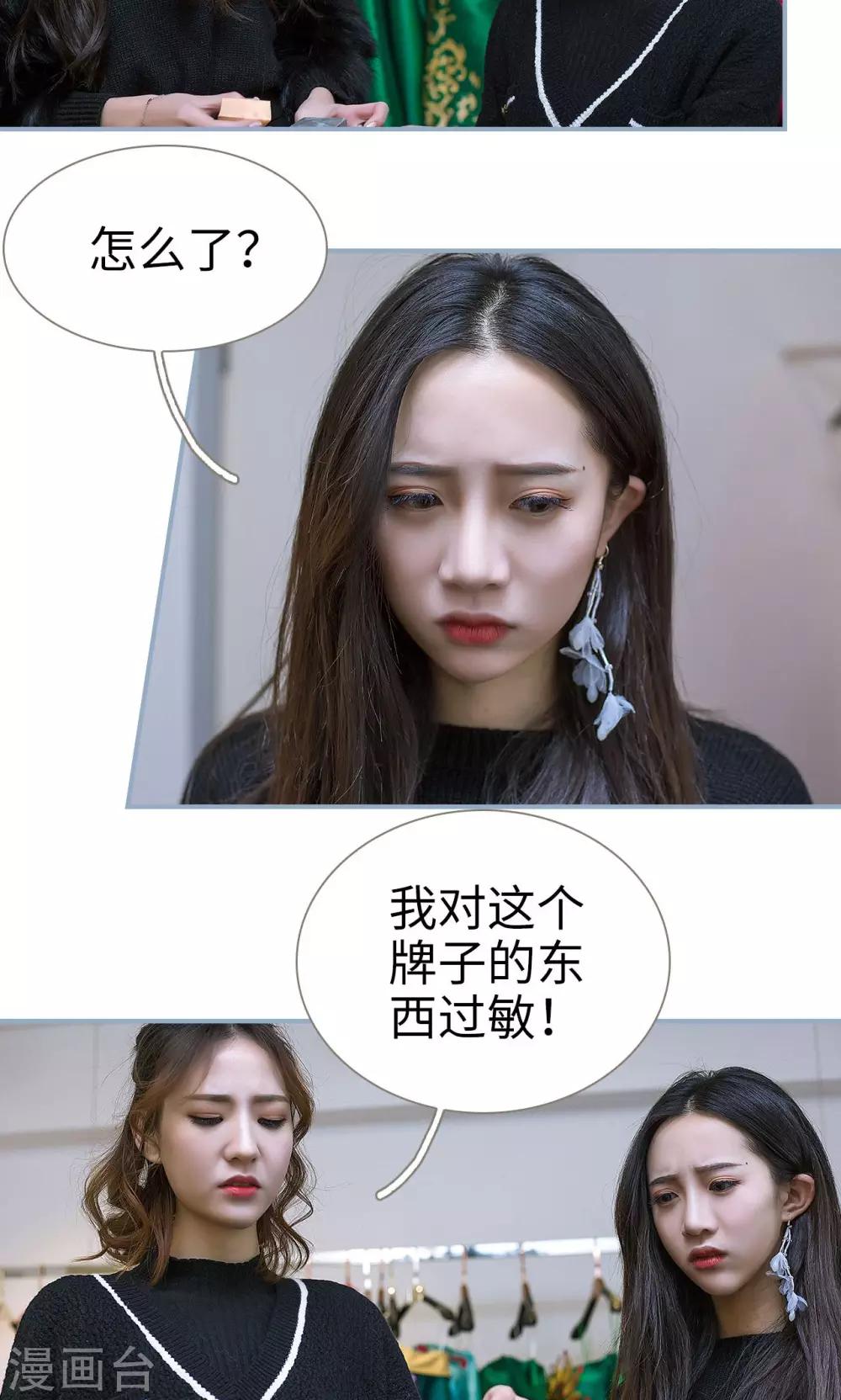 第40话10