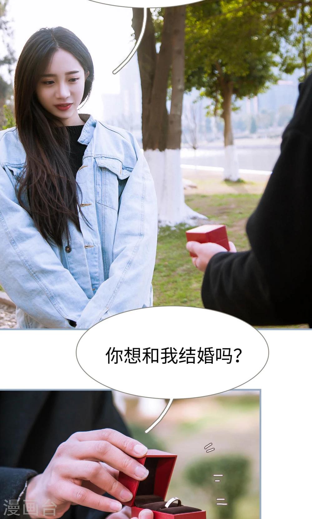 最终话21