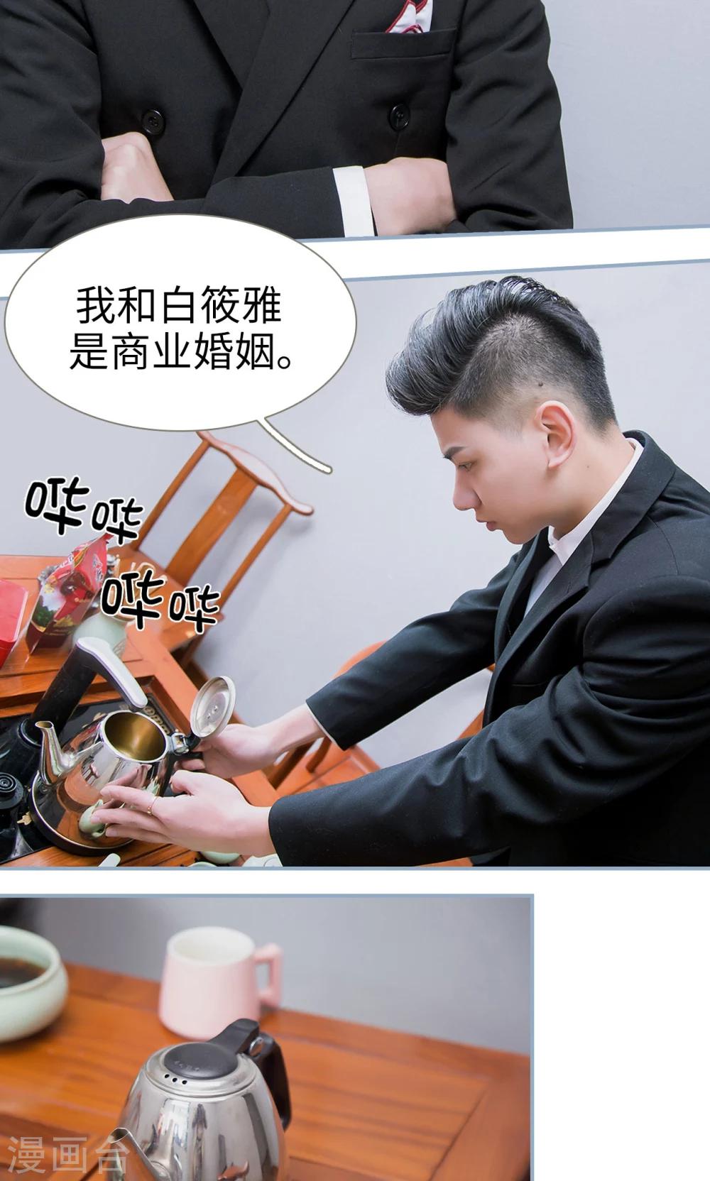 第34话17
