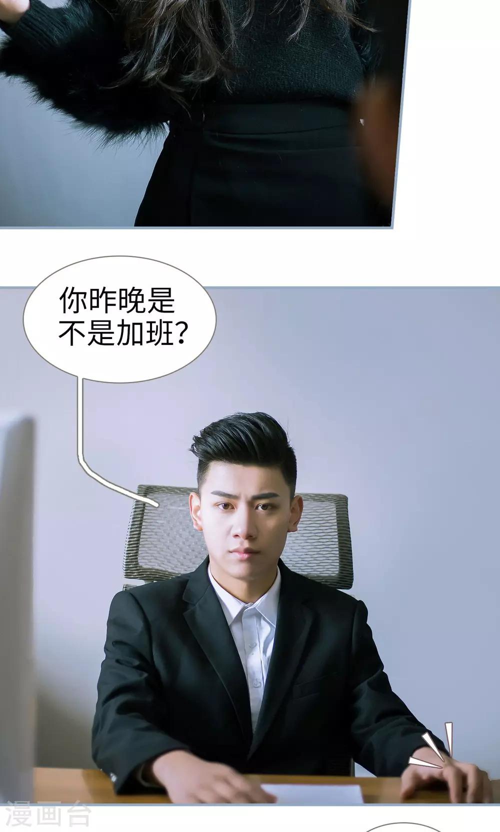 第11话5