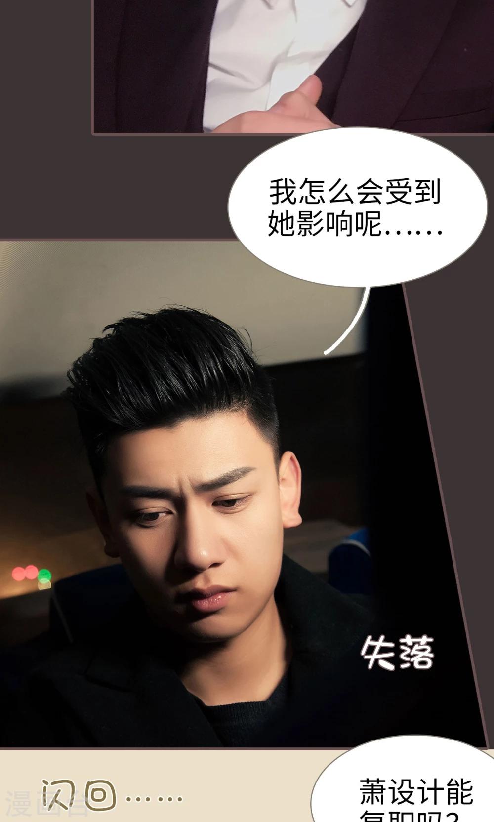 第23话15