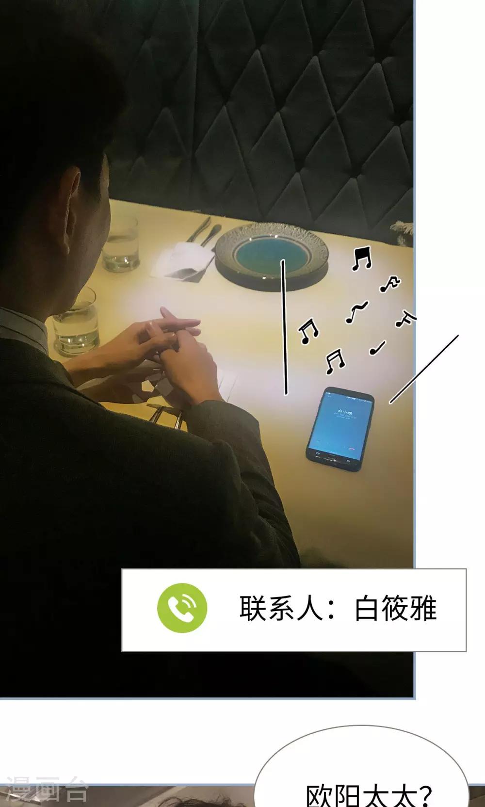 第31话3