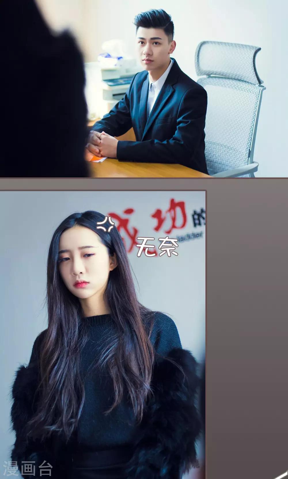 第4话16