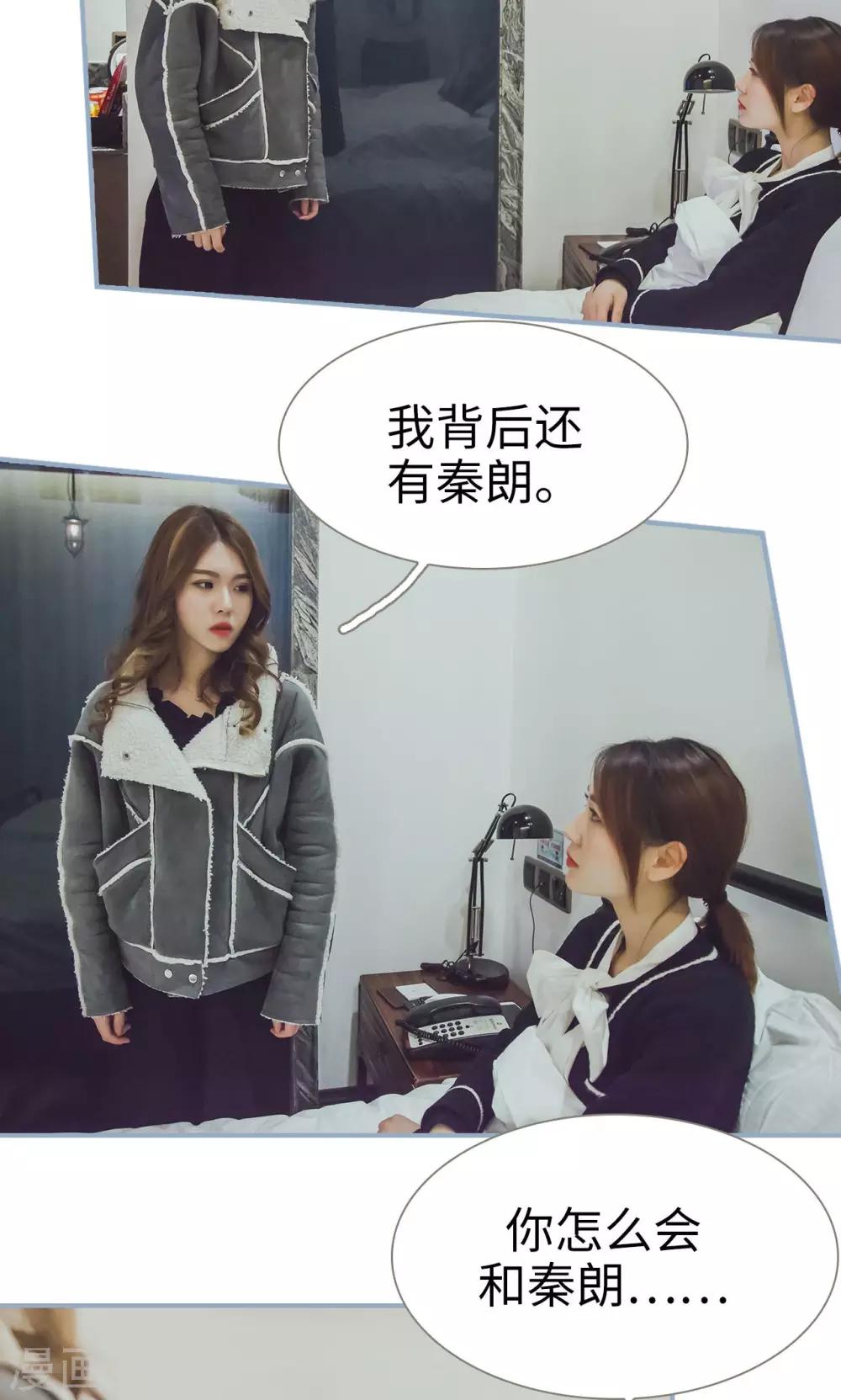 第41话21