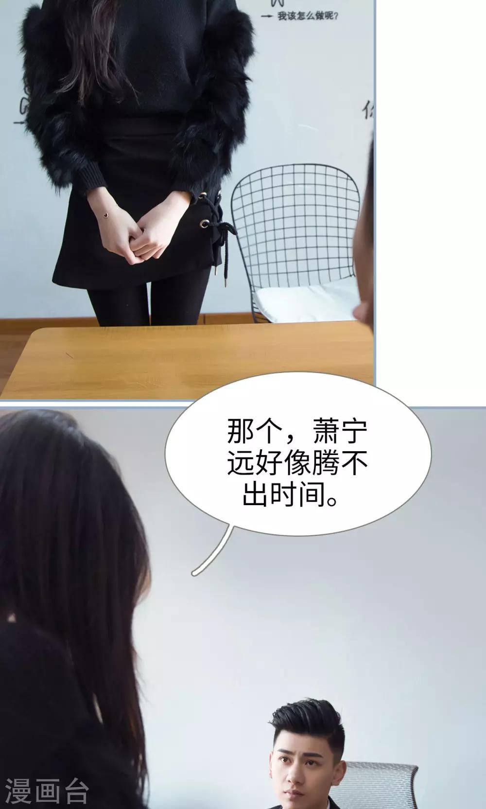 第27话16
