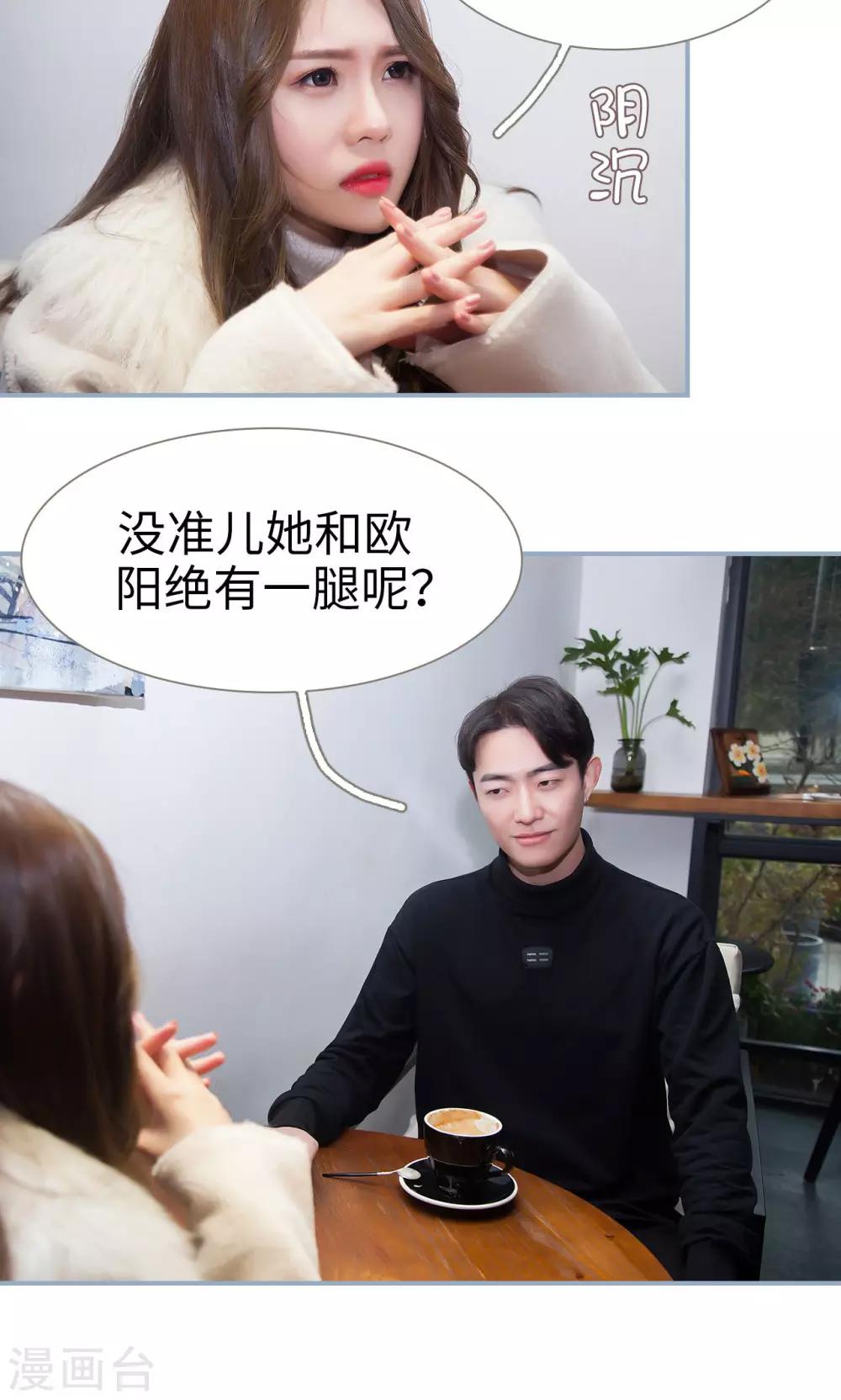 第28话8