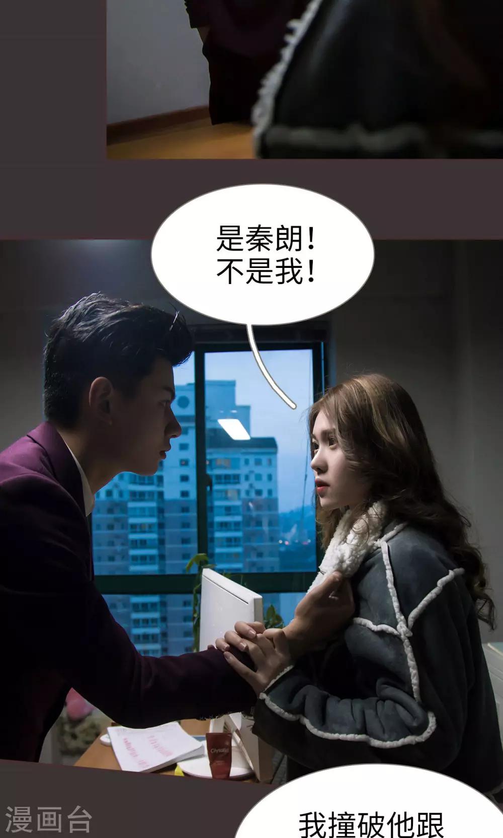 第46话20