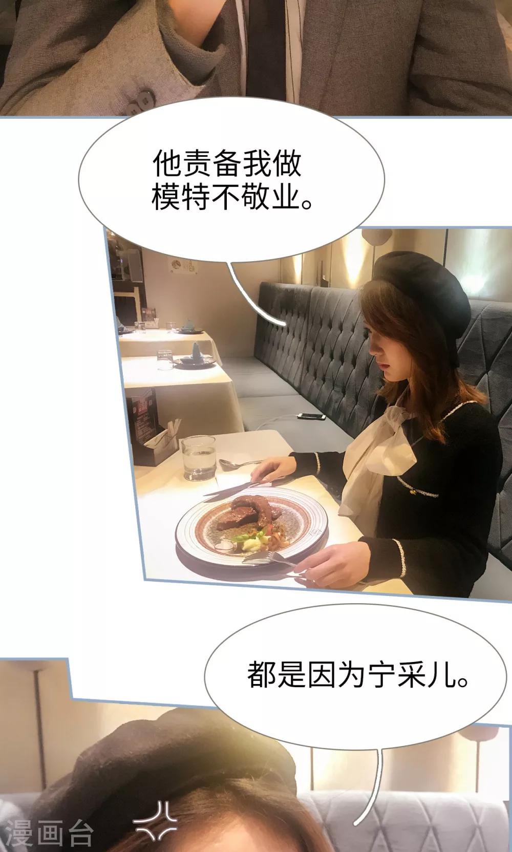 第39话3