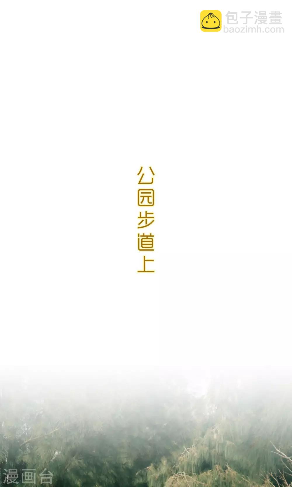 第37话7