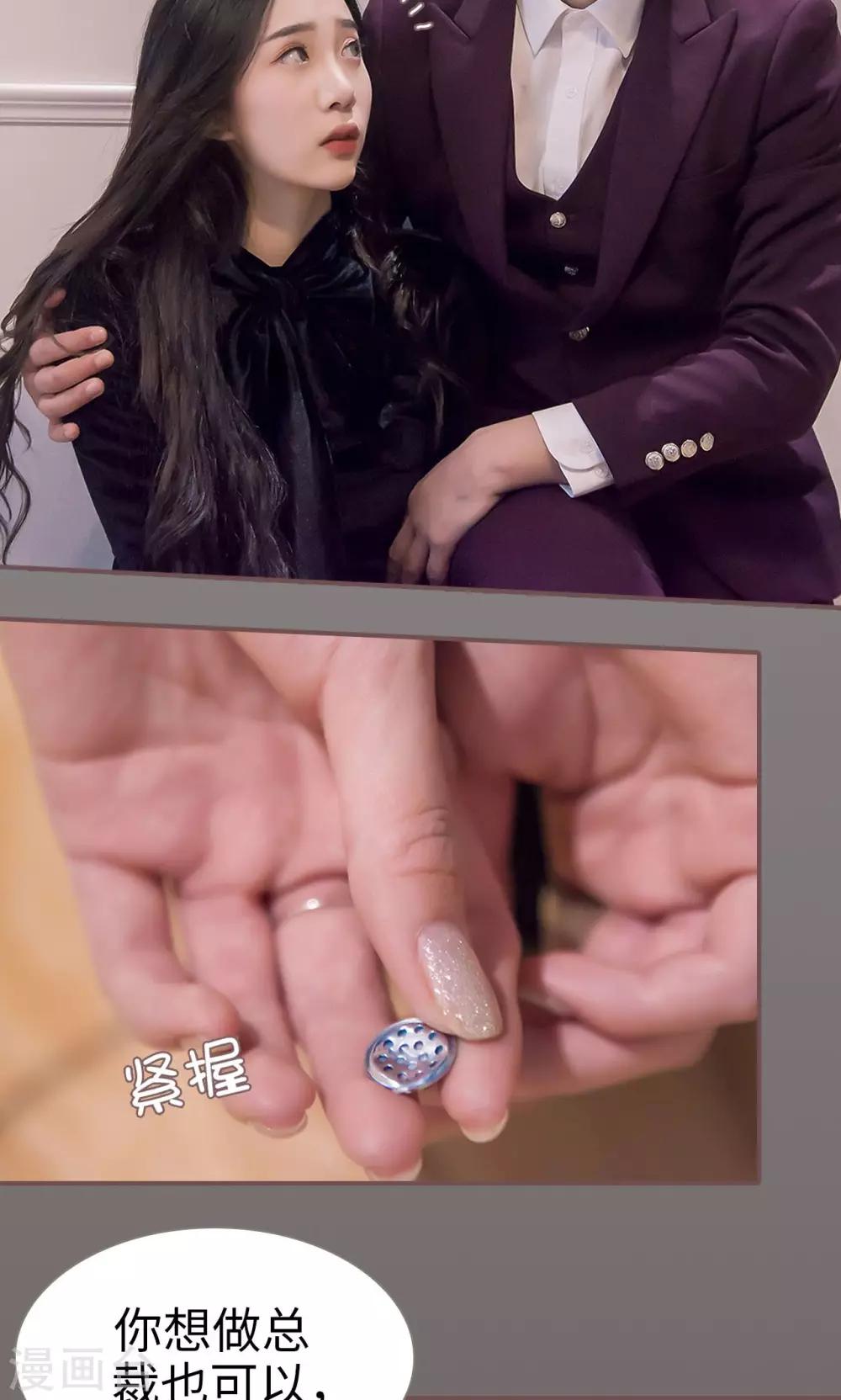 第48话4