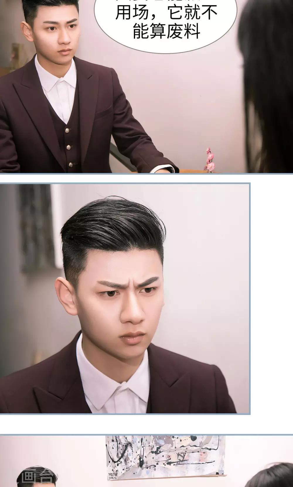 第16话10