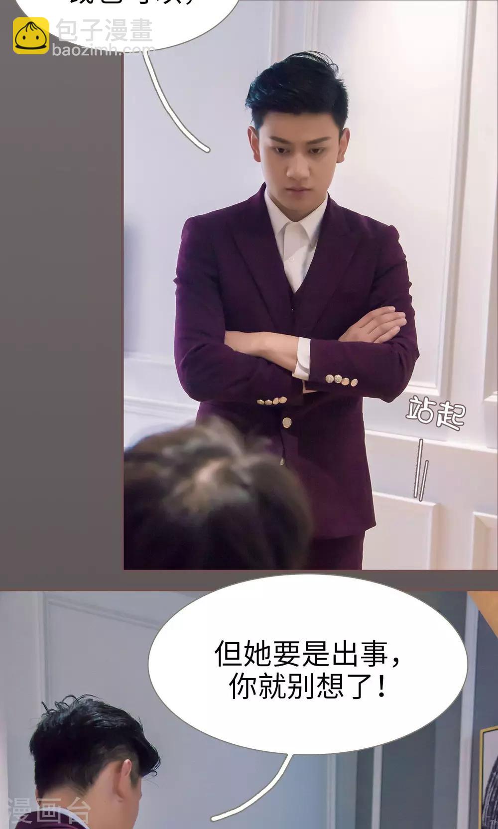 第48话5
