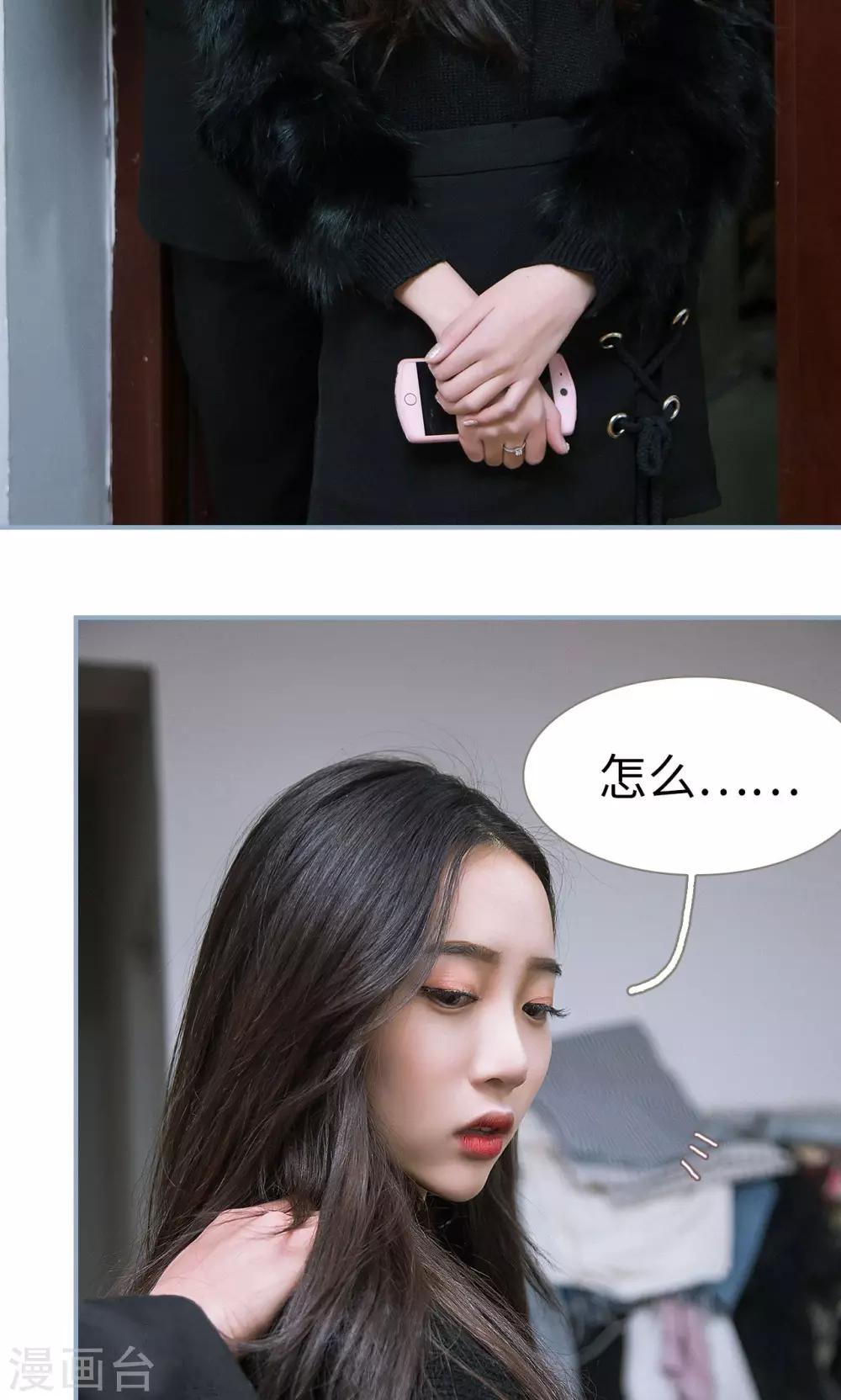 第36话19