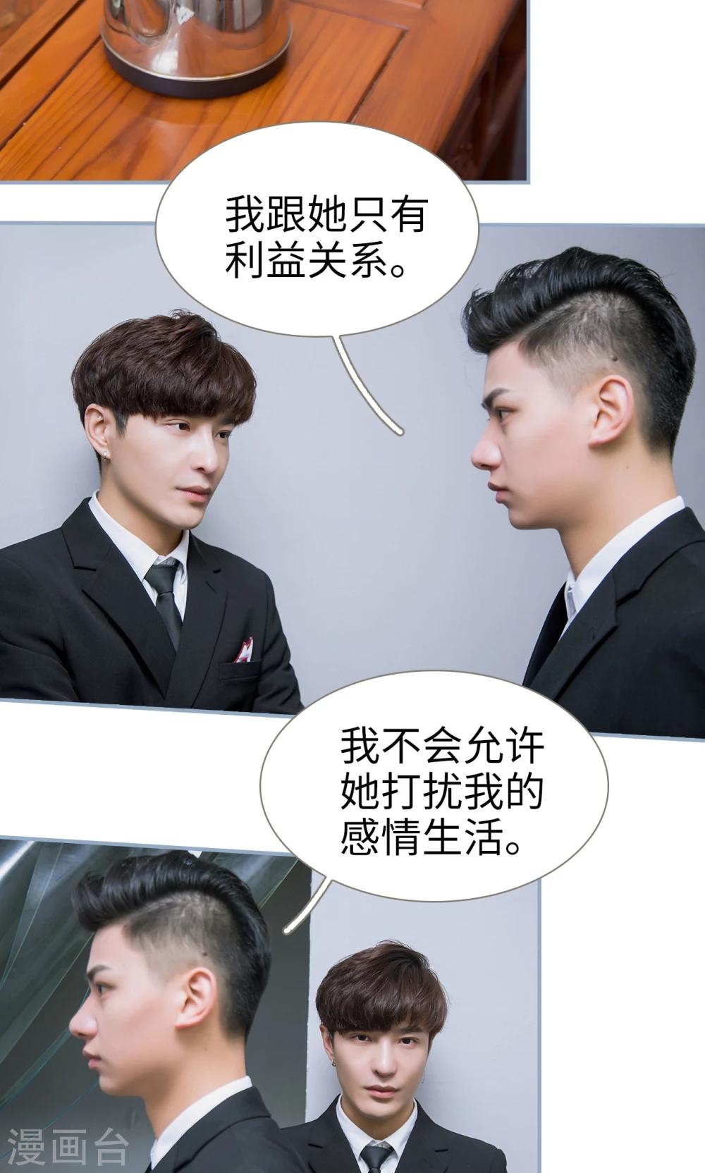 第34话18