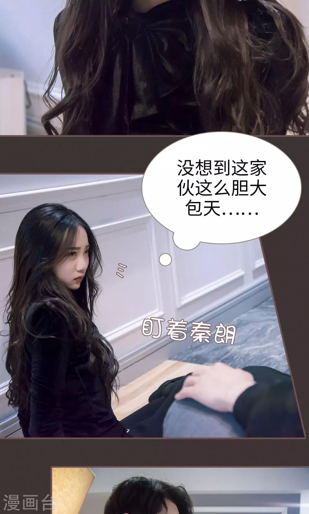 第48话8