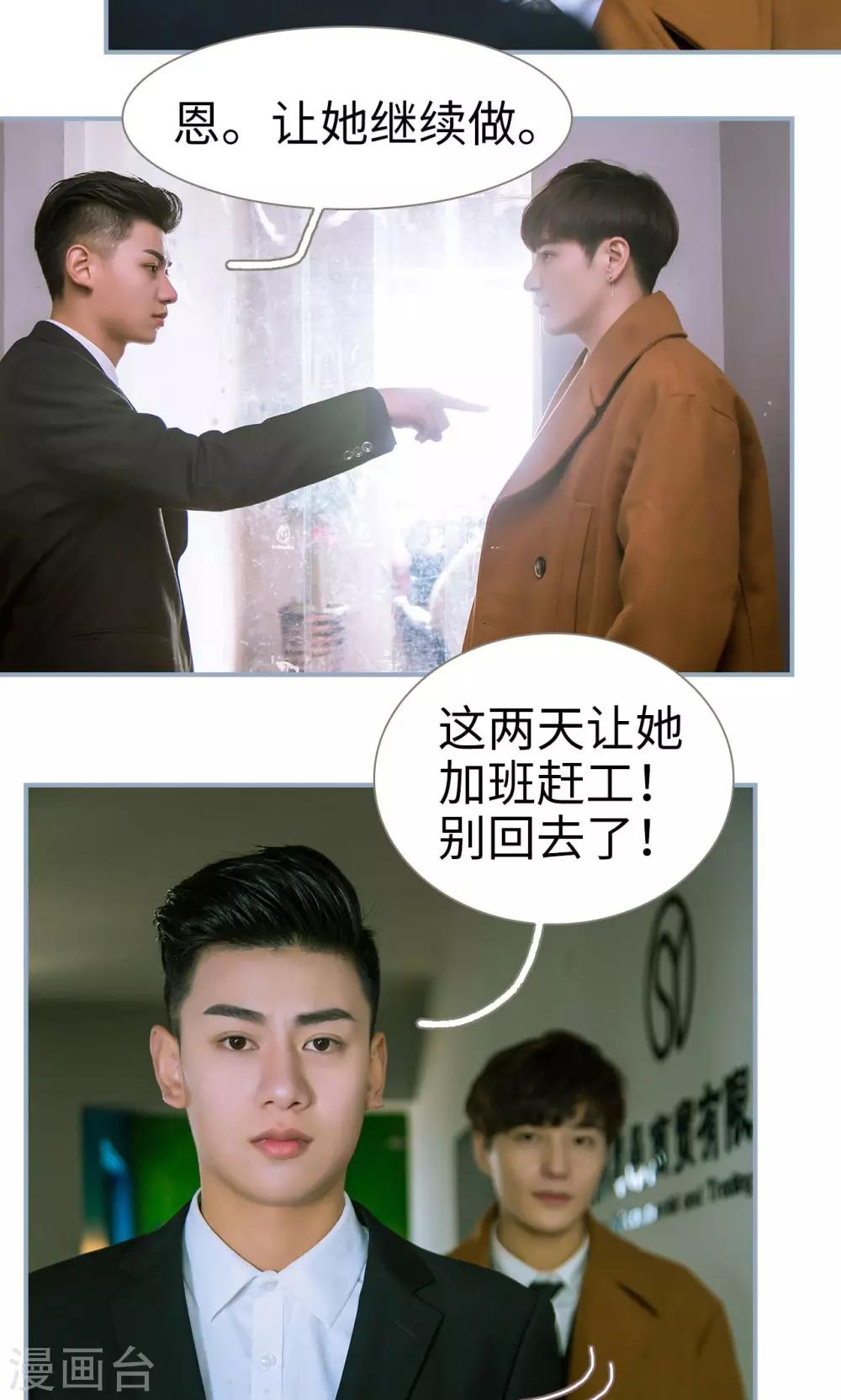 第11话21