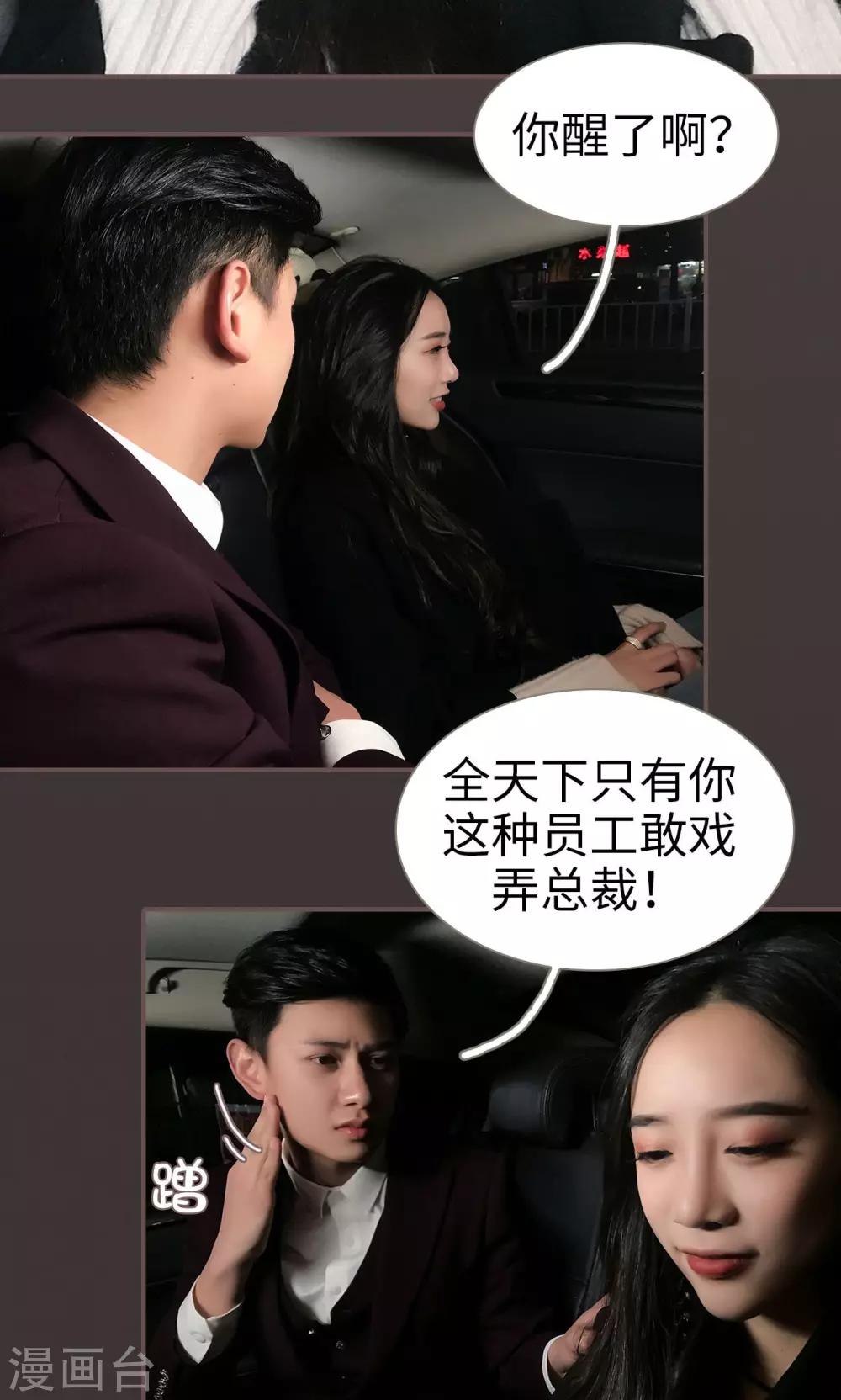 第14话7
