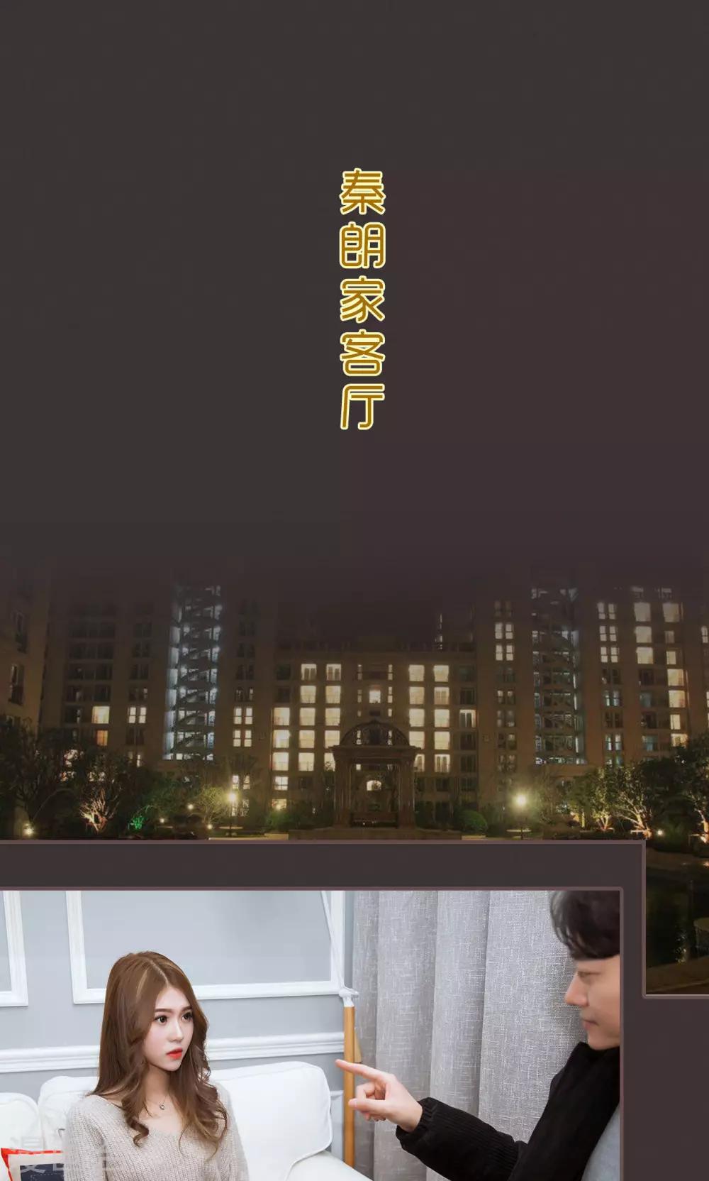 第45话8