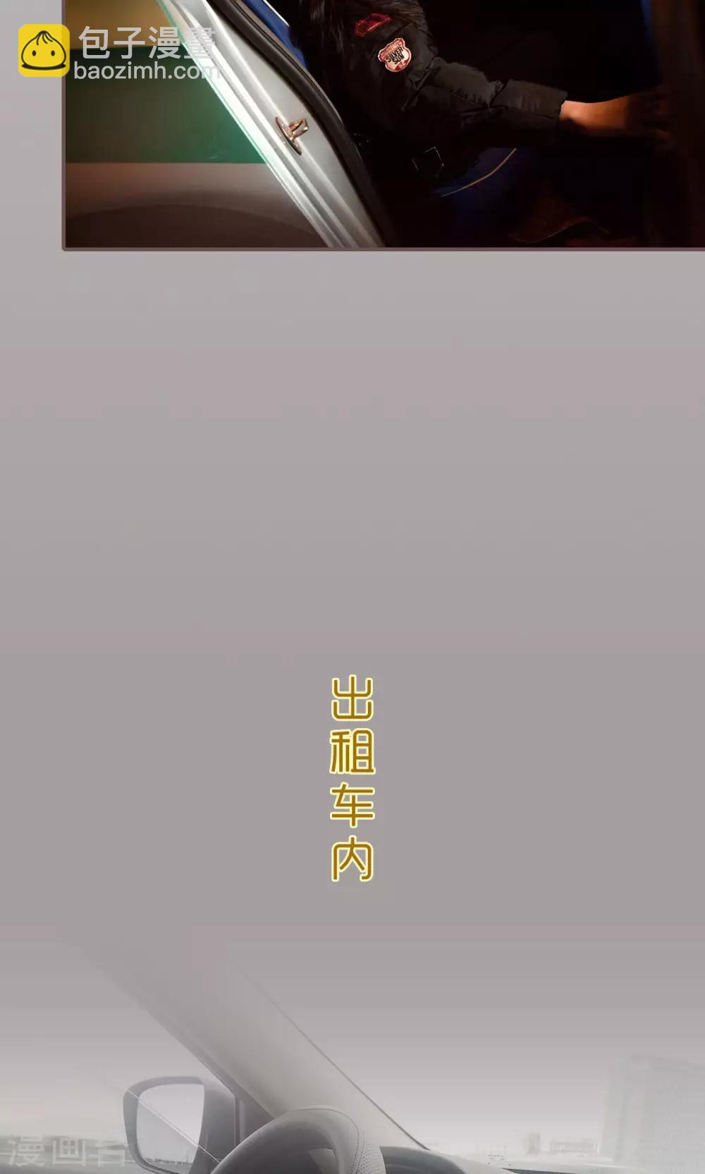 第8话3