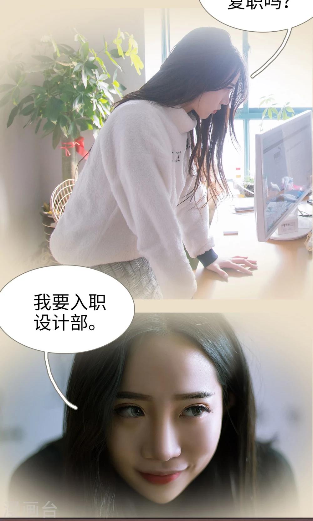 第23话16
