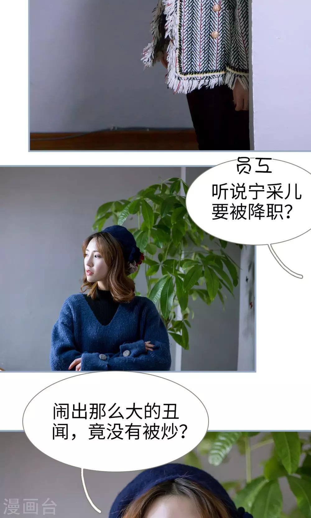第36话2
