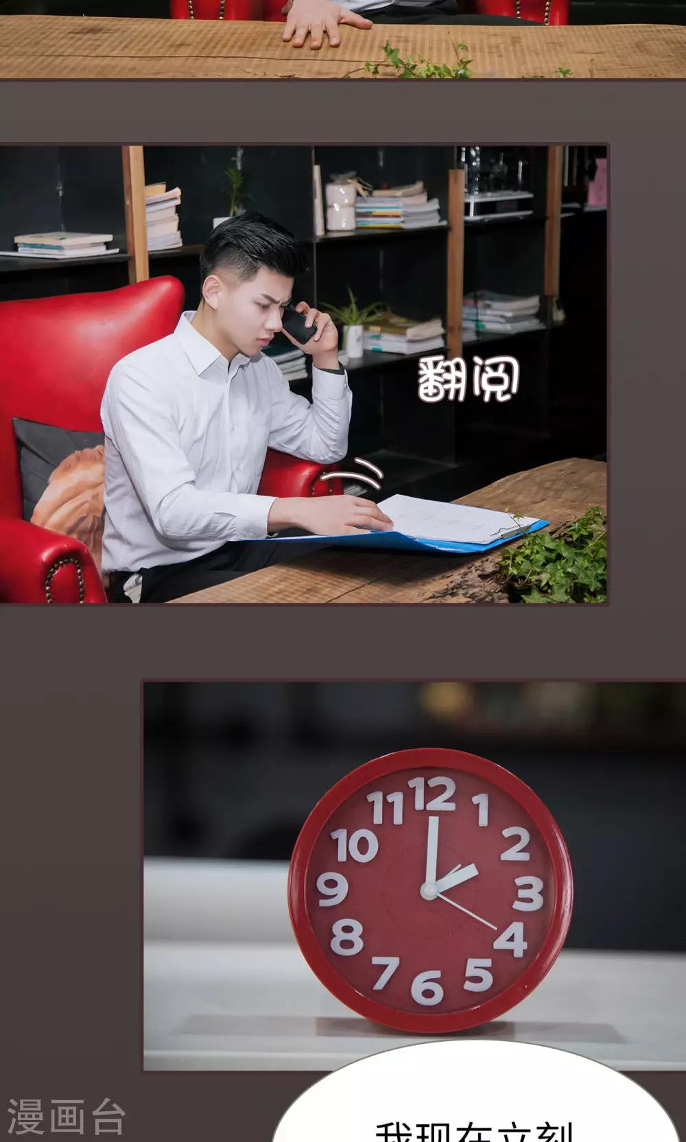 第46话6