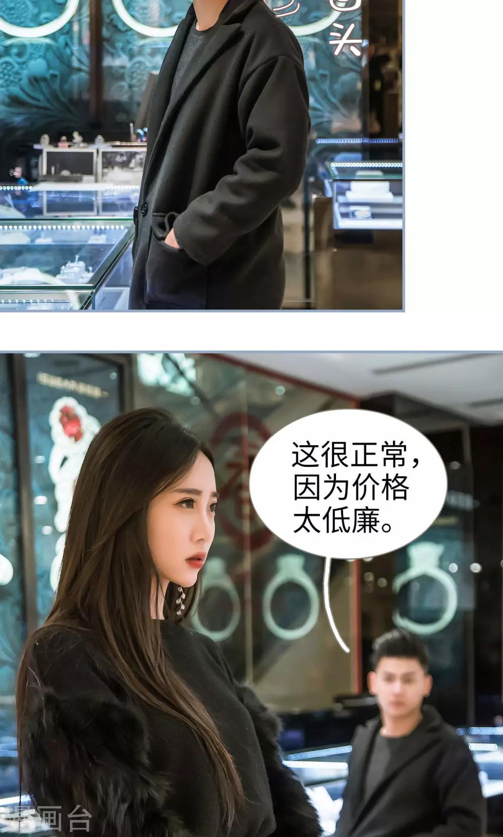 第18话18