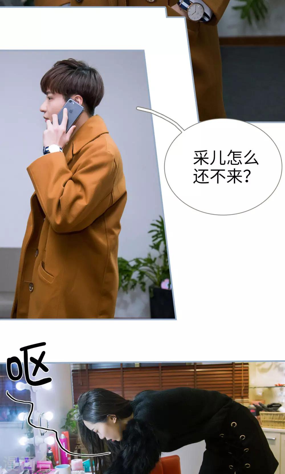 第43话3
