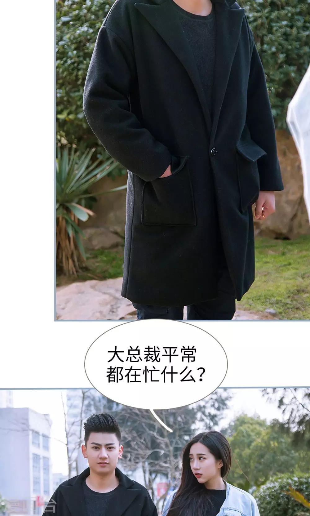 第37话10
