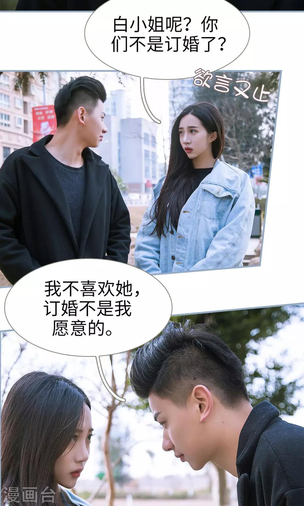 第37话12