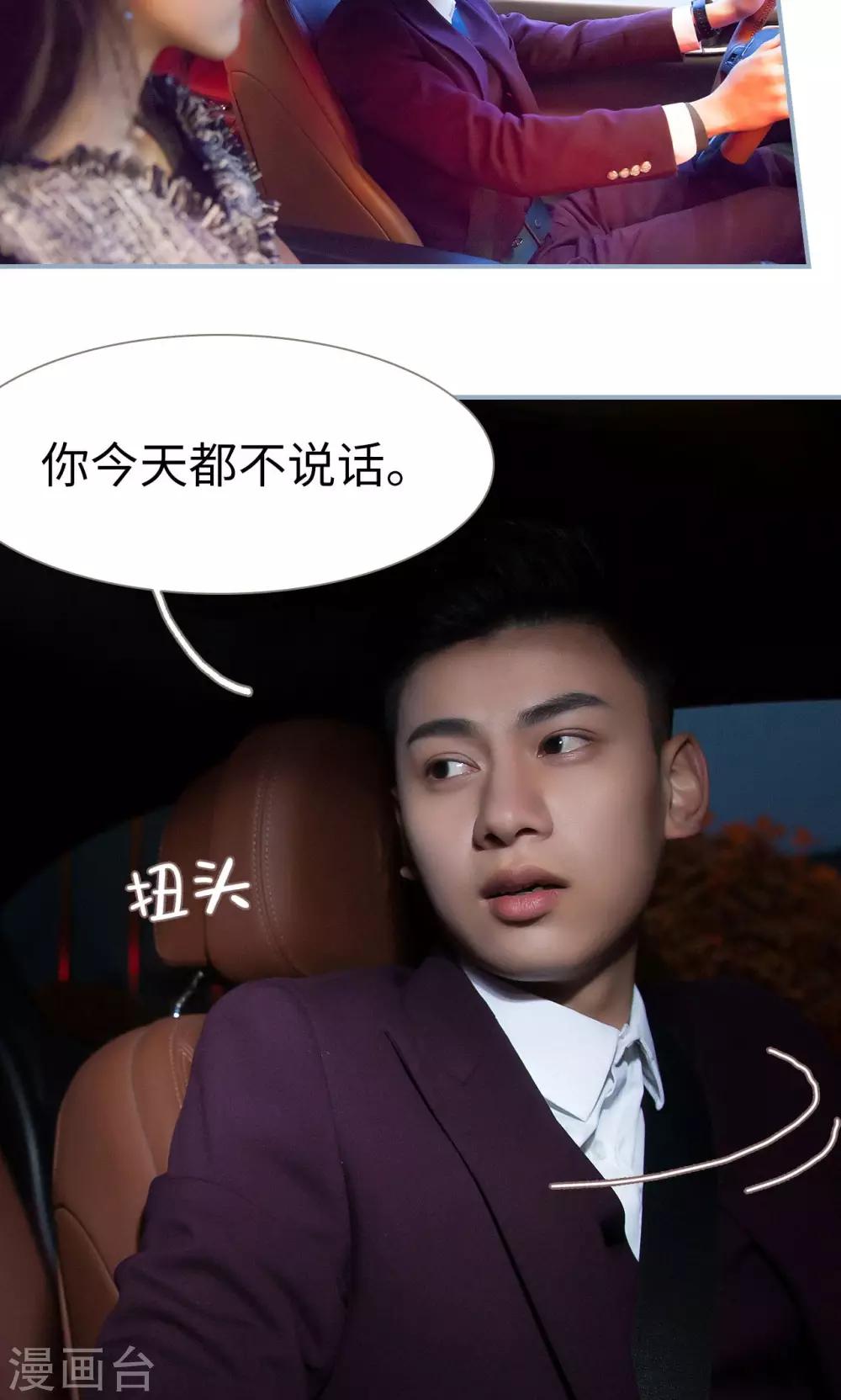 第37话2