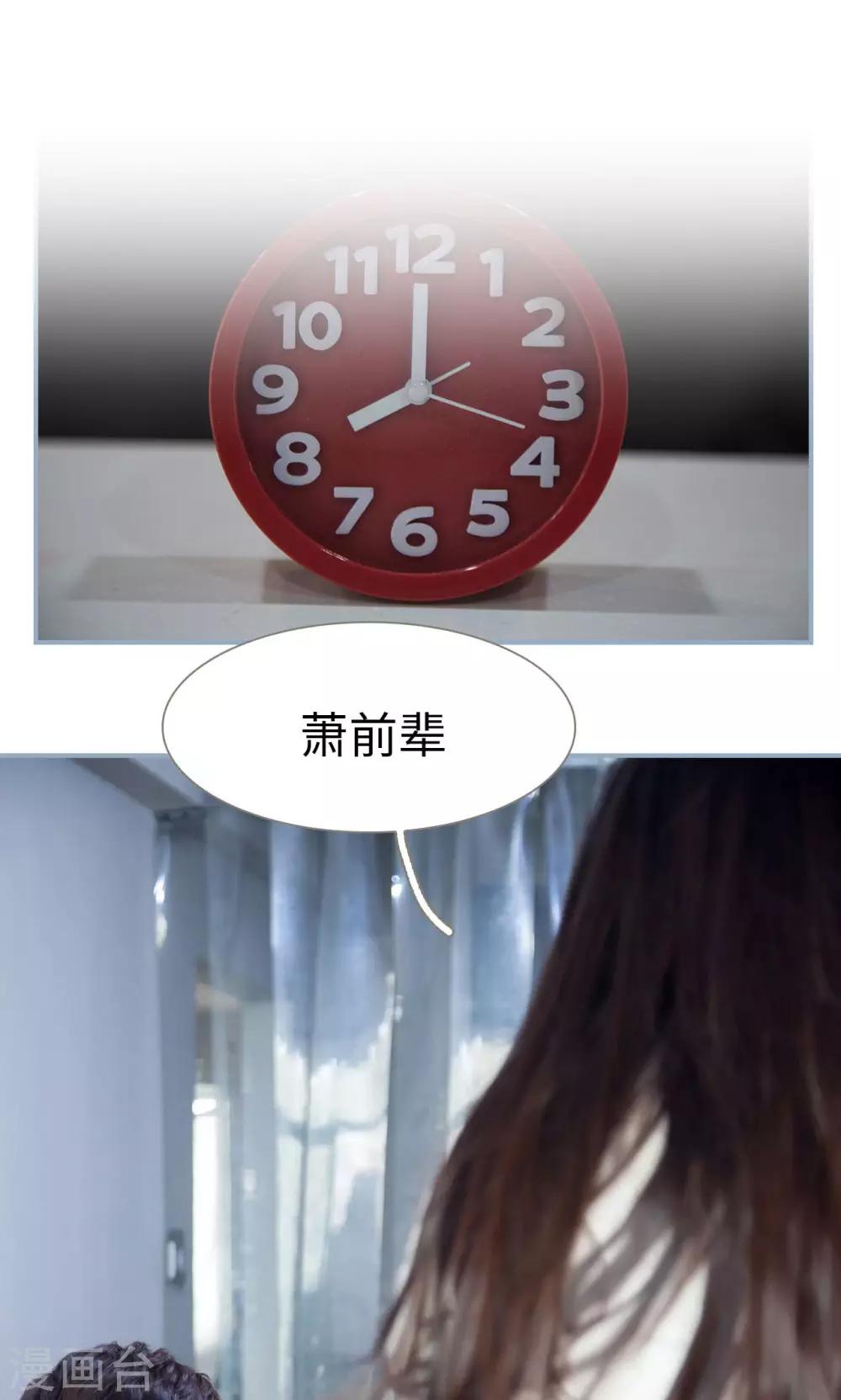第29话10