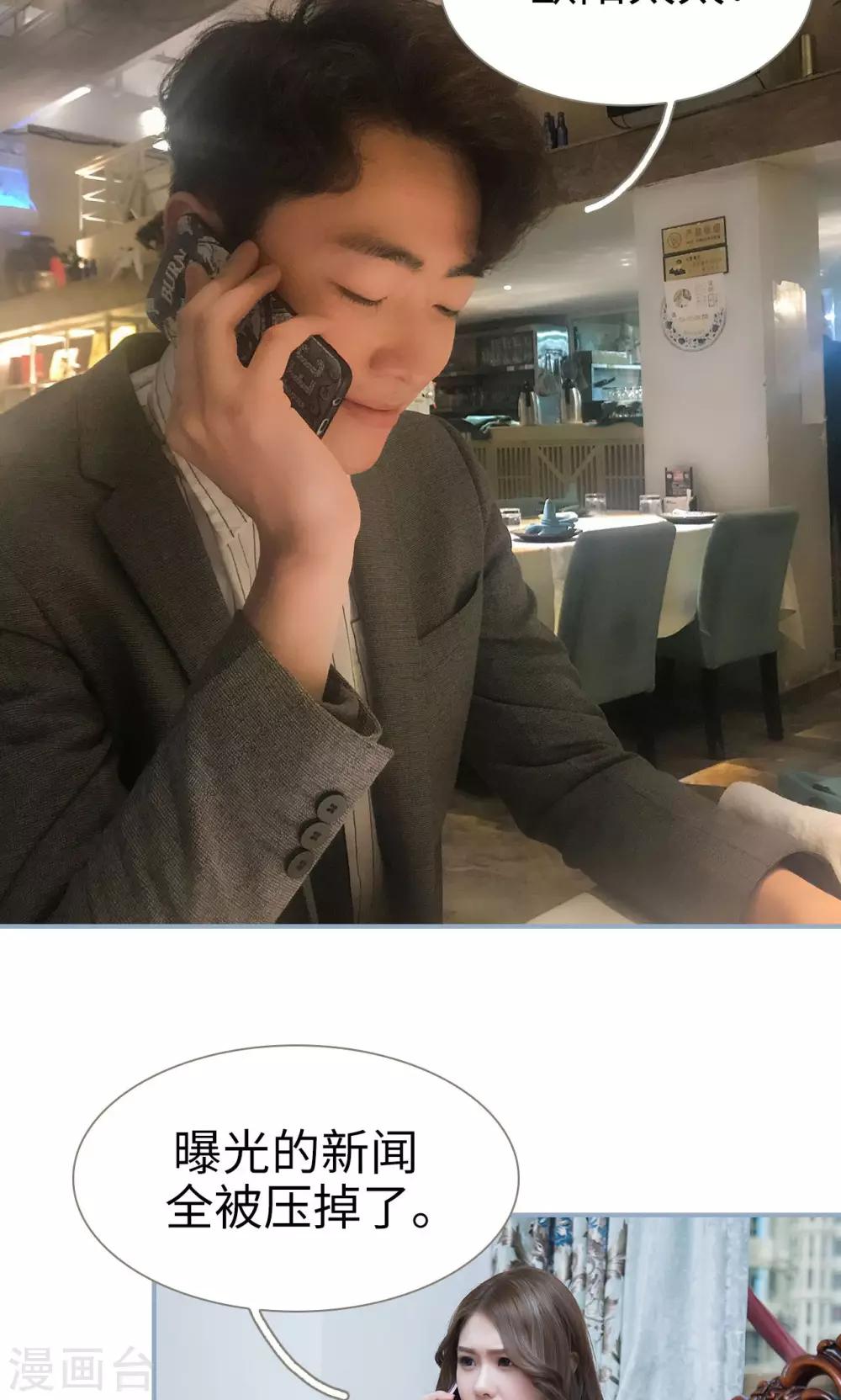第31话4
