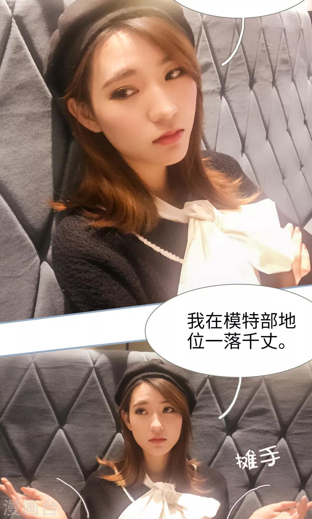 第39话6