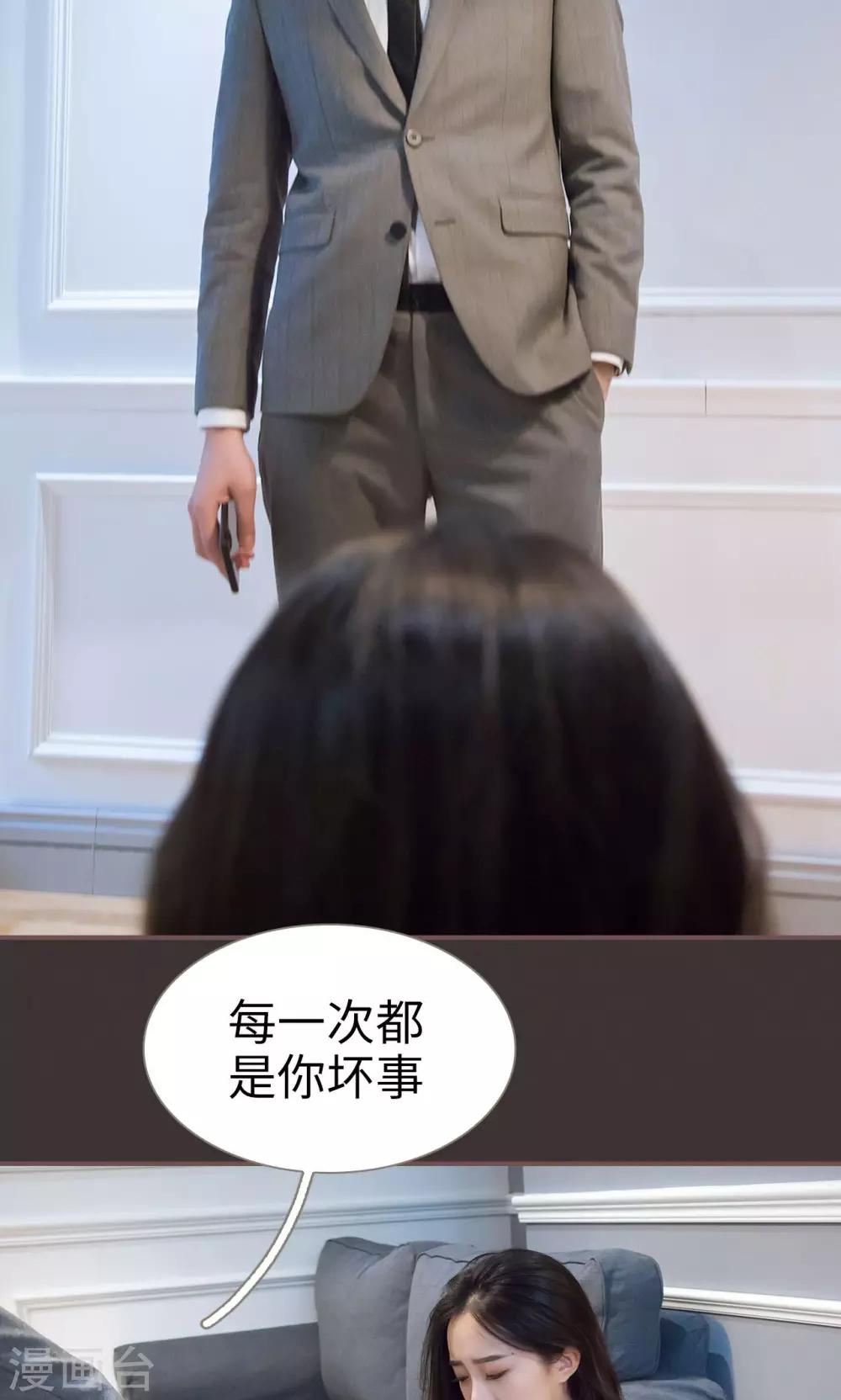 第48话12