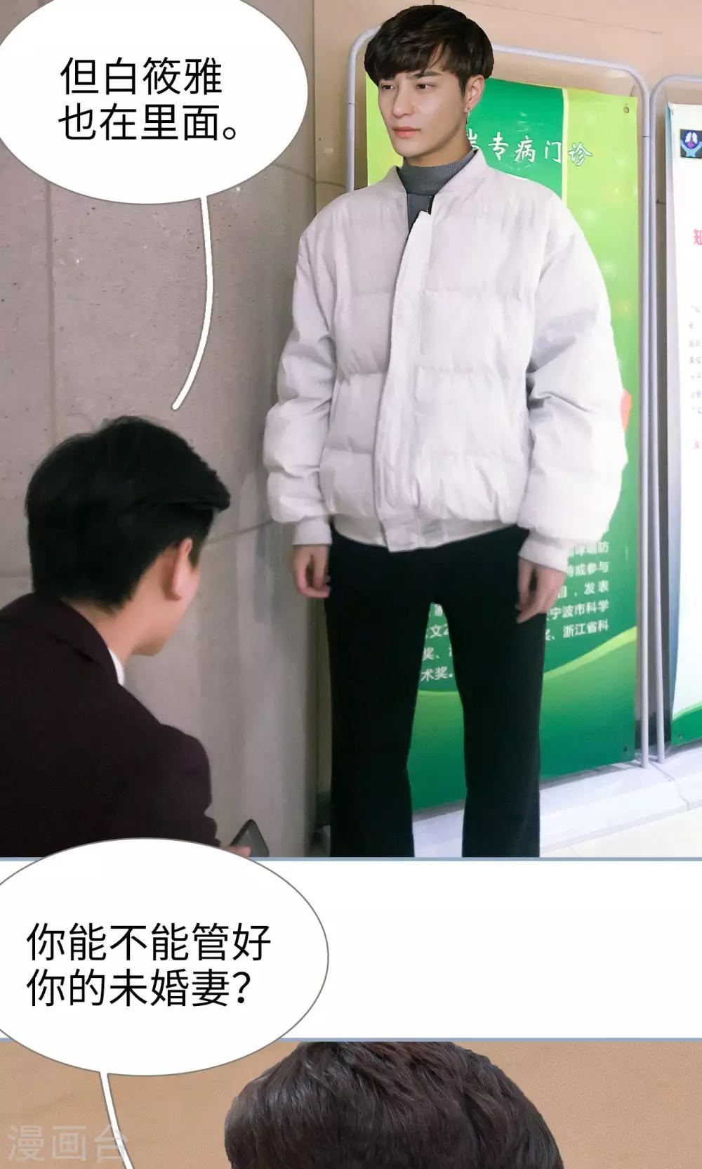 第44话12