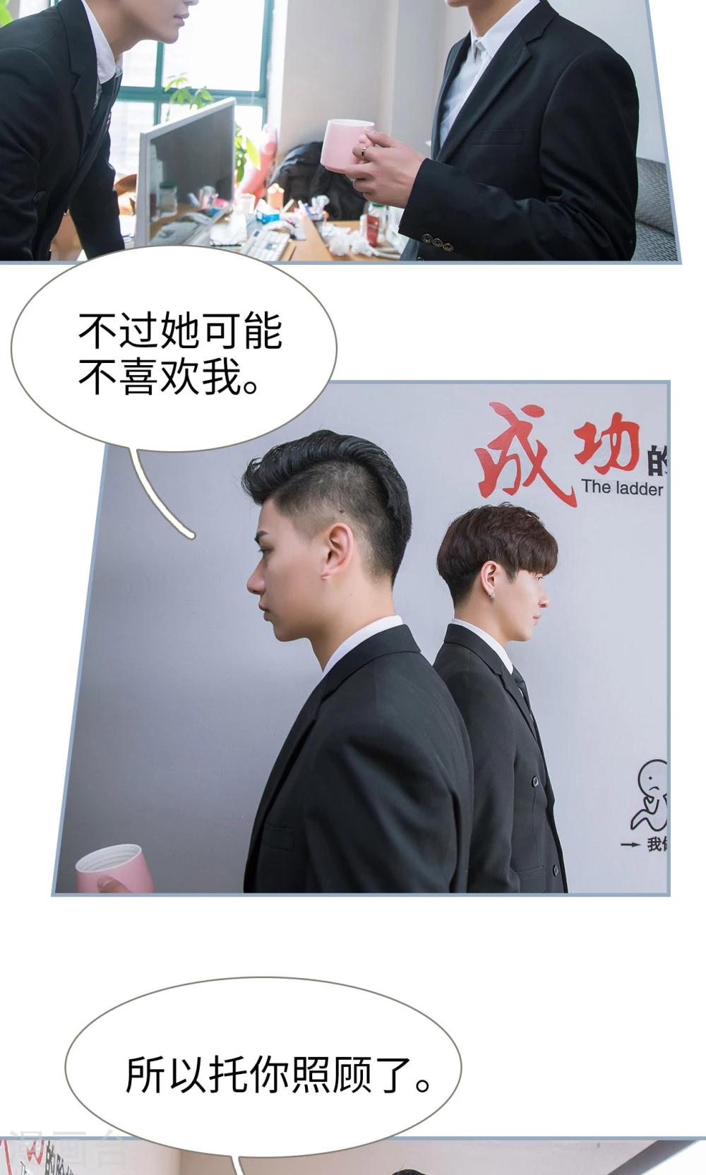 第34话10