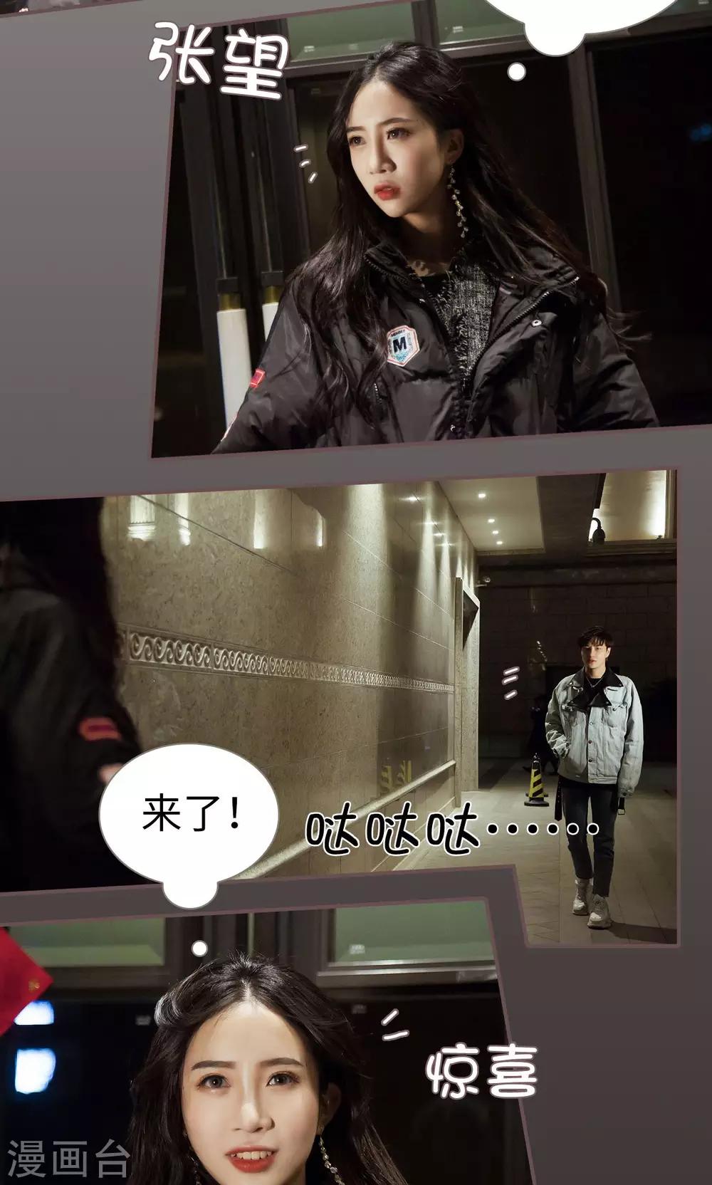 第4话10