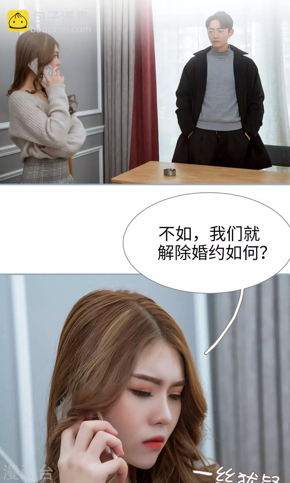 第44话4